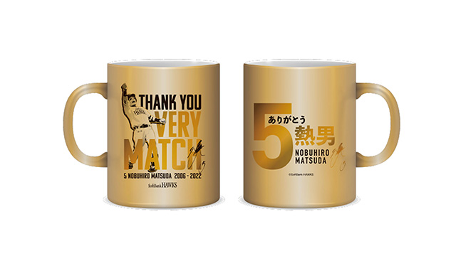 松田選手ありがとうグッズ第2弾＆CS応援キャンペーン | 福岡