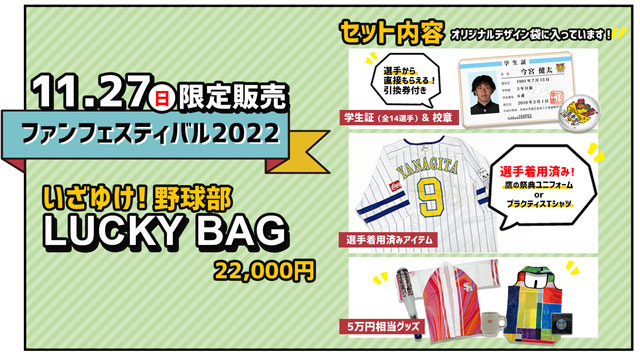 Amazon.co.jp: ユニフォーム Tシャツ入り ソフトバンクホークス