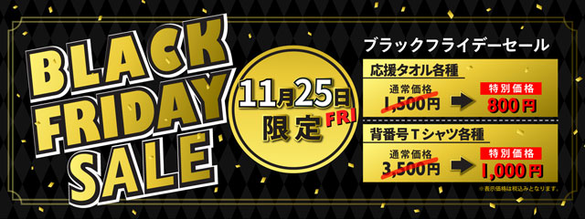 若鷹ガチャ ホークス 中村晃 16点セット 若鷹ガチャ ホークス 中村晃 16点セット