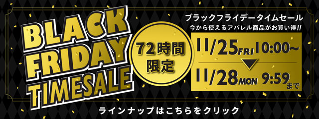 若鷹ガチャ新商品&BLACK FRIDAY開催予告 | 福岡ソフトバンクホークス