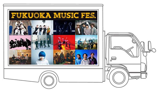 スーパービーバー　ツアートラック　非売品 SUPER ホビー・楽器・アート スーパービーバー ツアートラック 非売品