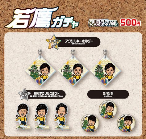 月刊ホークス　まとめ売り　グッズ等 ホークス 開幕戦グッズ ???? ややこしい