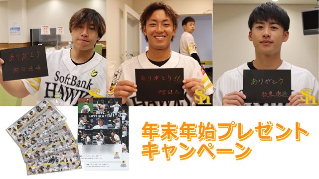 福岡・広州友好都市締結1周年記念券 ミケの知らせ(我が為) on X: 