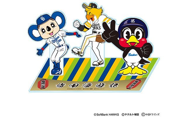 つば九郎・ドアラの諸国漫遊記」福岡限定グッズ登場 | 福岡