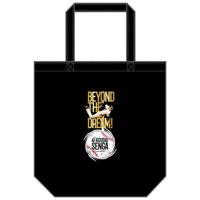 千賀投手「BEYOND THE DREAM！」グッズ販売開始！ | 福岡