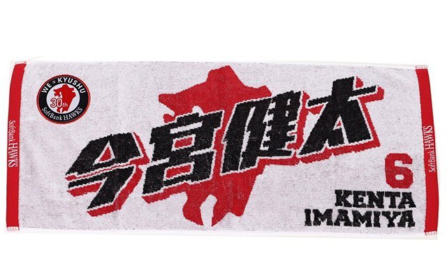 1/3～】HAWKS STORE初売りのご案内 | 福岡ソフトバンクホークス
