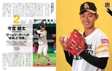 福岡ソフトバンクホークス 千賀選手のジャケット 71 【千賀滉大】2021 福岡ソフトバンクホークス ユーズドボール
