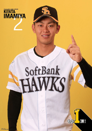 月刊ホークス』4月号に千賀投手が登場！ | 福岡ソフトバンクホークス