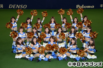 チアドラゴンズ