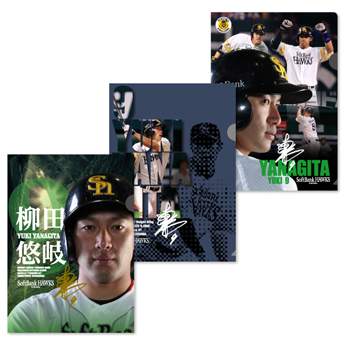 2016選手クリアファイル3枚セット（柳田 悠岐選手）