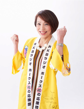 鬼橋美智子さん