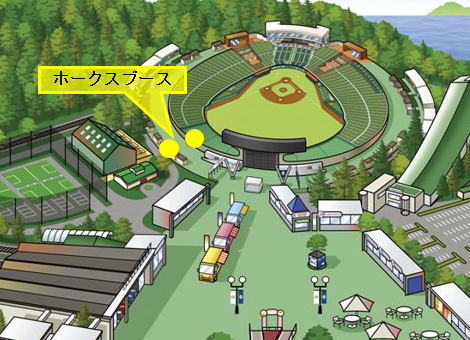 メットライフドーム