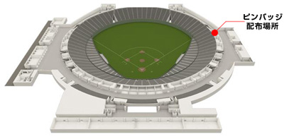 札幌ドーム　１F