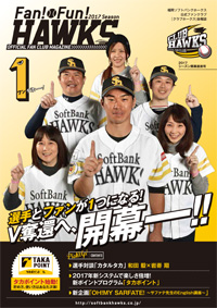 会報誌