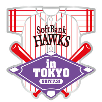 鷹の祭典限定ピンバッジ・ボンフィンをゲットしよう！ | 福岡