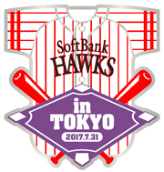 鷹の祭典in東京ピンバッジ