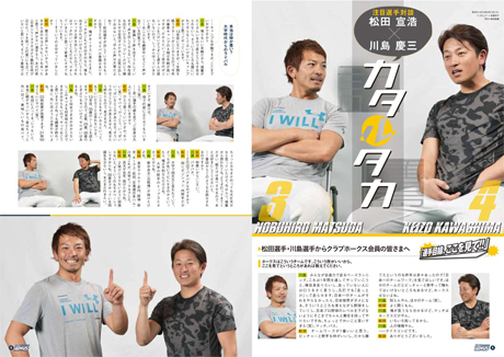 カタルタカページ