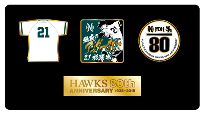 福岡ソフトバンクホークス ジャンパー　80周年 happybirthday #藤田淳平 #5月14日 #25歳 #softbankhawks