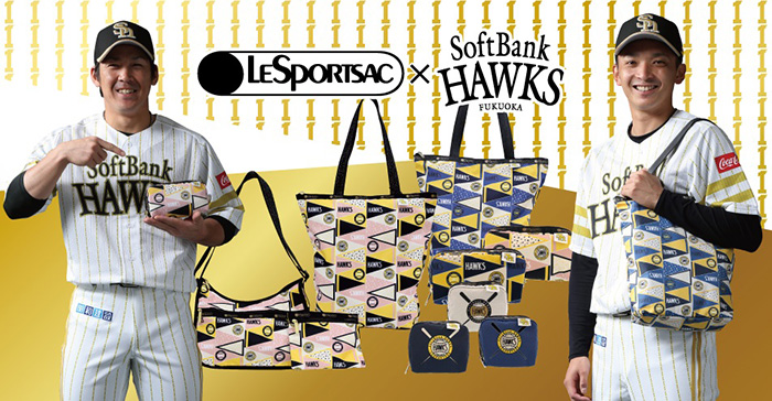 鷹の祭典2018LeSportsac×HAWKS | 福岡ソフトバンクホークス