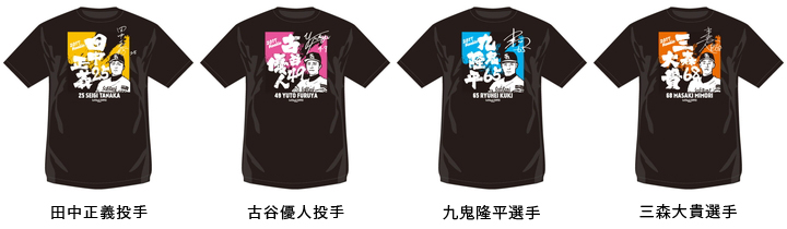 ウェルカムTシャツ