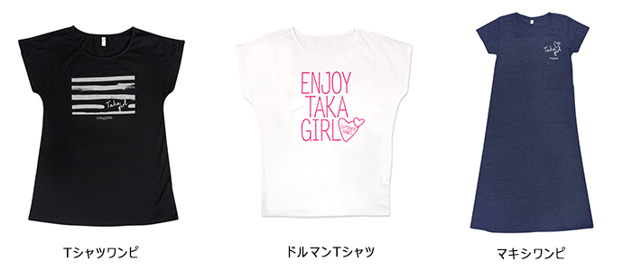4/14発売！タカガールグッズ＆柳田選手プレミアムピンズ登場