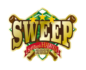 同一カード3連勝