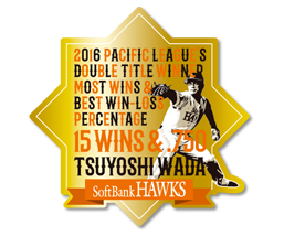2016パ・リーグ最多勝記念ピンバッジ（和田 毅投手）