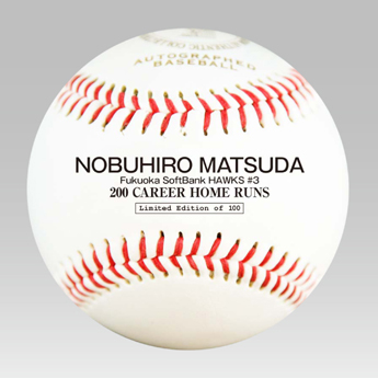 松田選手通算200本塁打記録達成記念グッズ発売！グルメもパワー