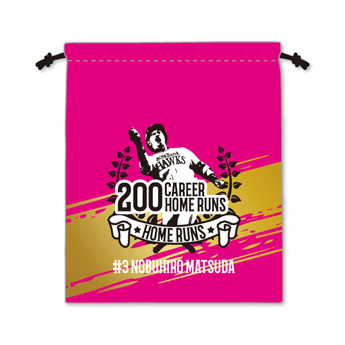 松田選手通算200本塁打記録達成記念グッズ発売！グルメもパワー