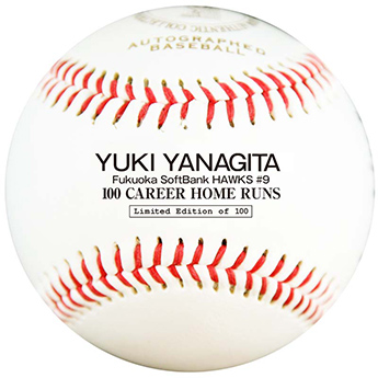 柳田選手通算100本塁打記録達成記念グッズ発売！グルメ