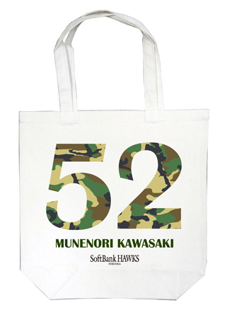 トートバッグ グリーン