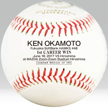 記念グッズ】岡本投手プロ初勝利！デスパイネ選手新商品