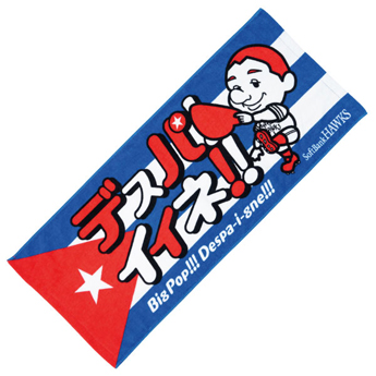 ソフトバンクホークス　デスパイネ選手ピンバッジ等5点セット 20190326_despaigne_fk-560x373.jpg