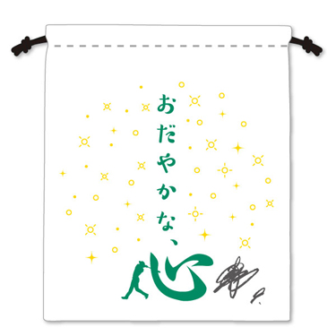 柳田選手日本生命セ・パ交流戦MVP受賞記念巾着 裏