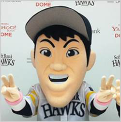 リストバンド 表