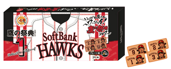 いざゆけ！若鷹クッキー　～ワッショイ！鷹の祭典2017～