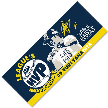 フェイスタオル