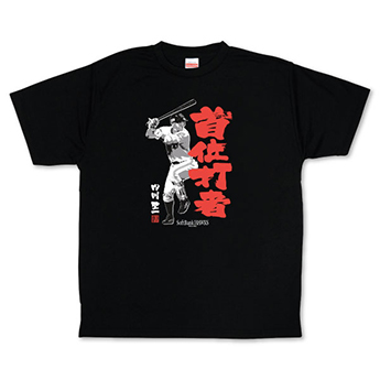 ☆ ペイペイドーム ☆ 2017年日本一記念 Tシャツ 2XL