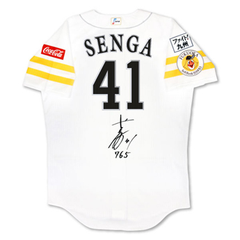個人タイトル受賞記念グッズ続々登場！ | 福岡ソフトバンクホークス
