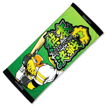 熊本・鹿児島】地域限定オリジナルグッズ発売！ | 福岡