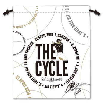 記念グッズ】柳田選手「サイクルヒット」達成！ | 福岡ソフトバンク