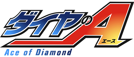貴重　ダイヤのA ソフトバンクホークスコラボ　ピンズ ダイヤのA ソフトバンクホークス アクリルピンズ 沢村 4点セット
