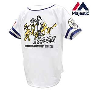 新商品】球団創設80周年記念レジェンドグッズ続々登場! | 福岡 新商品】球団創設80周年記念レジェンドグッズ続々登場! | 福岡