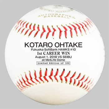 記念グッズ】大竹投手プロ初勝利！ | 福岡ソフトバンクホークス