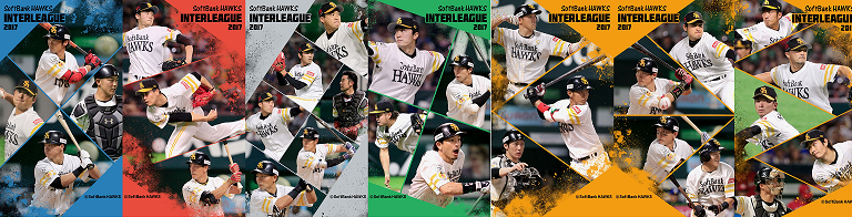 交流戦アレコレ