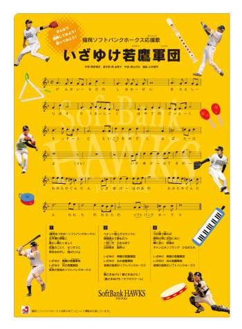 クリアファイル（裏）