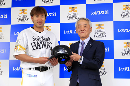 ソフトバンクホークス柳田選手スポンサー付きユニフォームのみ