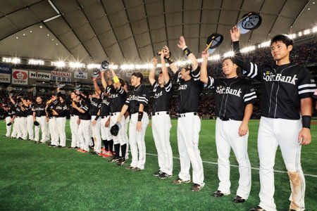 ホークス公式オンラインストア