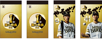 やまり　鷹祭 ❤️‍🔥⚾️鷹祭SUMMERBOOST⚾️❤️‍🔥 AKB48でゲスト出演させ