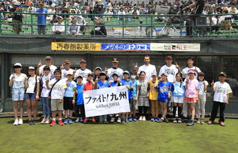 被災地訪問・球場招待